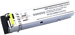 1000641280 Трансивер/ OSNOVO Оптический гигабитный SFP Модуль промышленный, LC, одно волокно SM, Tx:1550/Rx:1310, до 1,25 Гбит/c, до 20 км