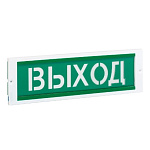 1983261 RUBEZH RBZ-077807 Оповещатель охранно-пожарный световой ОПОП 1-8М ВЫХОД