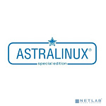 Astra Linux Special Edition для 64-х разрядной платформы на базе процессорной архитектуры х86-64 (очередное обновление 1.7), уровень защищенности «Мак