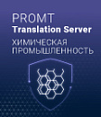 4606892013409 13001 PTS 20 Химическая промышленность Enterprise, а-р-а, одна лиц.