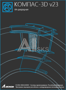 ASCON_time_ОО-0061609 Комплект: Весь MinD 2D v23 (на 1 квартал)