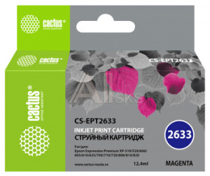 845546 Картридж струйный Cactus CS-EPT2633 26XL пурпурный (12.4мл) для Epson Expression Home XP-600/605/700/800