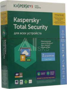 461537 Программное Обеспечение Kaspersky Total Security Multi-Device Rus 2 устройства 1Y Renewal Box (KL1919RBBFR)