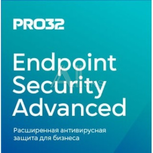 1940060 PRO32-PSA-NS-1-22 PRO32 Endpoint Security Advanced for 22 user миграция