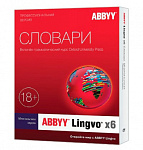 995031 Неискл. право на исп-ие ПО Abbyy Lingvo x6 Многоязычная Проф версия Full (AL16-06SWU001-0100)
