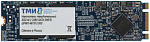 Накопитель SSD ТМИ SATA-III 256GB ЦРМП.467512.002 M.2 2280 3.21 DWPD