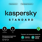 Комплект программного обеспечения Kaspersky Standard. 5-Device 1 year Base Card