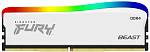 1000787160 Память оперативная/ Kingston 16GB 3200MT/s DDR4 CL16 DIMM FURY Beast White RGB SE