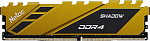 1984886 Память DDR4 8GB 2666MHz Netac NTSDD4P26SP-08Y Shadow RTL PC4-21300 CL19 DIMM 288-pin 1.2В с радиатором Ret