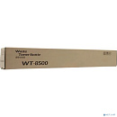 Kyocera-Mita WT-8500 Бункер отработанного тонера (оригинальный) 1902ND0UN0