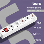 992304 Сетевой фильтр Buro 500SH-1.8-UPS-W 1.8м (5 розеток) белый (коробка)