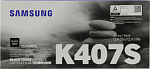 1022111 Картридж лазерный Samsung CLT-K407S SU132A черный (1500стр.) для Samsung CLP-320/325/CLX-3185