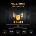 Монитор ASUS TUF Gaming VG279Q3A (90LM0990-B01170)