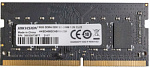 1848217 Память DDR4 8Gb 3200MHz Hikvision HKED4082CAB1G4ZB1/8G RTL PC4-25600 CL22 SO-DIMM 260-pin 1.2В Ret