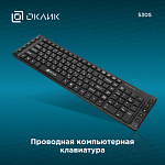 Клавиатура Оклик 530S черный USB slim Multimedia (997839)