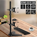 ExeGate EDM2-3210-12D (VESA 75x75, 100x100, макс.нагрузка 2х10 кг, наклон -45°/+45°, поворот -45°/+45°, регулировка по высоте, цвет черный)