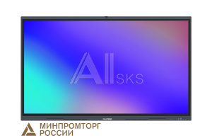 Интерактивный комплекс [LMP6504MLRU] Lumien [IFCLO3ILM65] 65", 3840x2160 60 Hz, ИК, 40 касаний, 450 кд/м2, 5000:1, 8GB DDR4 + 128GB, Android 11, 2x1