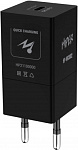 1613954 Сетевое зар./устр. Hiper HP-WC002 25W 3A (PD+QC) USB-C универсальное черный