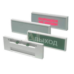 105787 КОП-25ПС "Выход" Пластик 105787 КОП-25ПС "Выход" Пластик