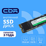 CBR SSD-512GB-M.2-LT22, Внутренний SSD-накопитель, серия "Lite", 512 GB, M.2 2280, PCIe 3.0 x4, NVMe 1.3, SM2263XT, 3D TLC NAND, R/W speed up to 2100/