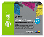 Cactus CS-C9352 №22 многоцветный (11.4мл) для HP DJ 3920/3940/D1360/D1460/D1470/D1560/D2330/D2360/D2430/D2460/F370/F375/F380/F2180/F2187/F2224/F2280/F
