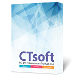 57555388-d607-11e8-adf1-00155d0a3e04 ЛИЦЕНЗИЯ д/тсд CitySoft OnlineWIN