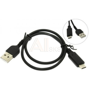 1605241 Exegate EX272345RUS Кабель USB 2.0 A-->USB 3.1 (Type-C) 0.5m