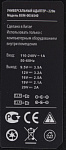 945322 Блок питания Buro BUM-0036S40 автоматический 40W 9.5V-20V 8-connectors от бытовой электросети LED индикатор