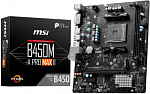 1981516 Материнская плата MSI B450M-A PRO MAX II Soc-AM4 AMD B450 2xDDR4 mATX AC`97 8ch(7.1) 2.5Gg RAID+DVI+HDMI