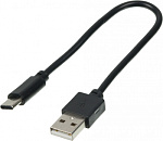 1084548 Кабель Digma TYPE-C-0.15M-BLK USB (m)-USB Type-C (m) 0.15м черный