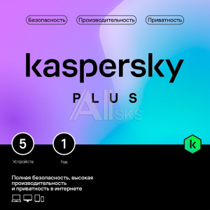 1968388 KL1050ROEFS Kaspersky Plus + Who Calls. 5-Device 1 year Base Card (1917567/918019)