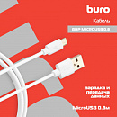 375160 Кабель Buro BHP MICROUSB 0.8 USB (m)-micro USB (m) 0.8м белый