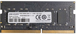 Память DDR4 8Gb 3200MHz Hikvision HKED4082CAB1G4ZB1/8G RTL PC4-25600 CL22 SO-DIMM 260-pin 1.2В Ret