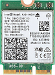 1514265 Адаптер Intel (AX211.NGWG 999M0W)