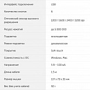 Мышь Оклик 703GM черный оптическая 3600dpi USB для ноутбука 6but (1533541)