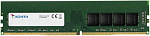 1377655 Модуль памяти ADATA Premier DDR4 Общий объём памяти 16Гб Module capacity 16Гб Количество 1 2666 МГц Радиатор нет Множитель частоты шины 19 1.2 В AD4U2