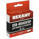 1609945 Rexant 34-0455 Усилитель USB Инжектор питания для активных антенн (модель RX-455)