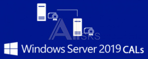 1115339 ПО Microsoft Server CAL 2019 Rus 1pk DSP OEI 5 Clt User CAL +ID1115334 (R18-05876-L)