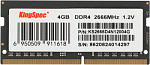 1742117 Память DDR4 4GB 2666MHz Kingspec KS2666D4N12004G RTL PC4-21300 SO-DIMM 260-pin 1.35В dual rank Ret