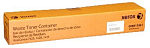 008R13061 Бокс для сбора тонера Xerox AltaLink C8030/8035/8045/8055/8070 WC 7525/7530/7535/7545/7556/7830/7835/7845/7855/7970/7425/7428/7435 (40K стр.)