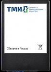 Накопитель SSD ТМИ SATA-III 1TB ЦРМП.467512.001-02 2.5" 3.45 DWPD