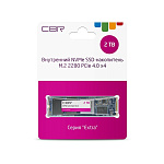 1891118 SSD CBR SSD-002TB-M.2-EX22, Внутренний SSD-накопитель, серия "Extra", 2000 GB, M.2 2280, PCIe 4.0 x4, NVMe 1.3, Phison PS5016-E16, 3D TLC NAND, DRAM, R/W