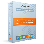 11050196 Р7-Офис.Профессиональный (Десктопная версия), лицензия на 1 год, для образовательных учреждений. Поставляется от 1 единиц