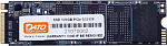 1737711 Накопитель SSD Dato PCI-E 3.0 x4 128Gb DP700SSD-128GB DP700 M.2 2280