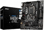 1401006 Материнская плата MSI H410M-A PRO Soc-1200 Intel H410 2xDDR4 mATX AC`97 8ch(7.1) GbLAN+DVI+HDMI