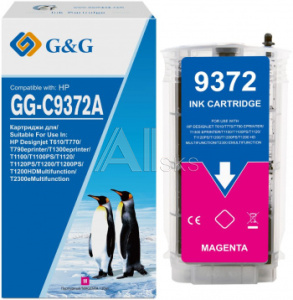 1861502 Картридж струйный G&G GG-C9372A пурпурный (130мл) для HP Designjet T610, T770, T790eprinter, T1300eprinter, T1100, T1100PS, T1120, T1120PS, T1200, T12