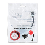 1501575 Cablexpert Переходник USB Type-C/DVI, 15см, пакет (A-CM-DVIF-01)