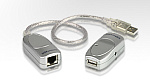 UCE60-AT ATEN USB Cat 5 Extender (up to 60m)