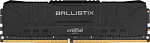 1215442 Память DDR4 8Gb 2666MHz Crucial BL8G26C16U4B Ballistix OEM PC4-21300 CL16 DIMM 288-pin 1.2В