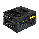 3220899 Блок питания ATX 650W PC 24PIN FAN 3SATA EX259603RUS-PC EXEGATE